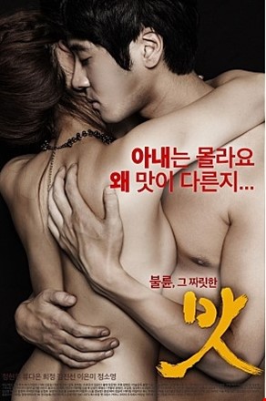 맛