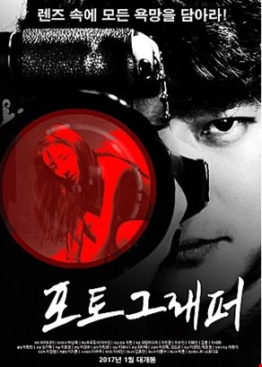 포토그래퍼