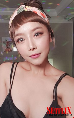 이채담/채린