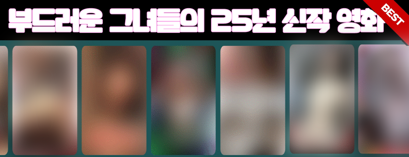 메인 슬라이드 3