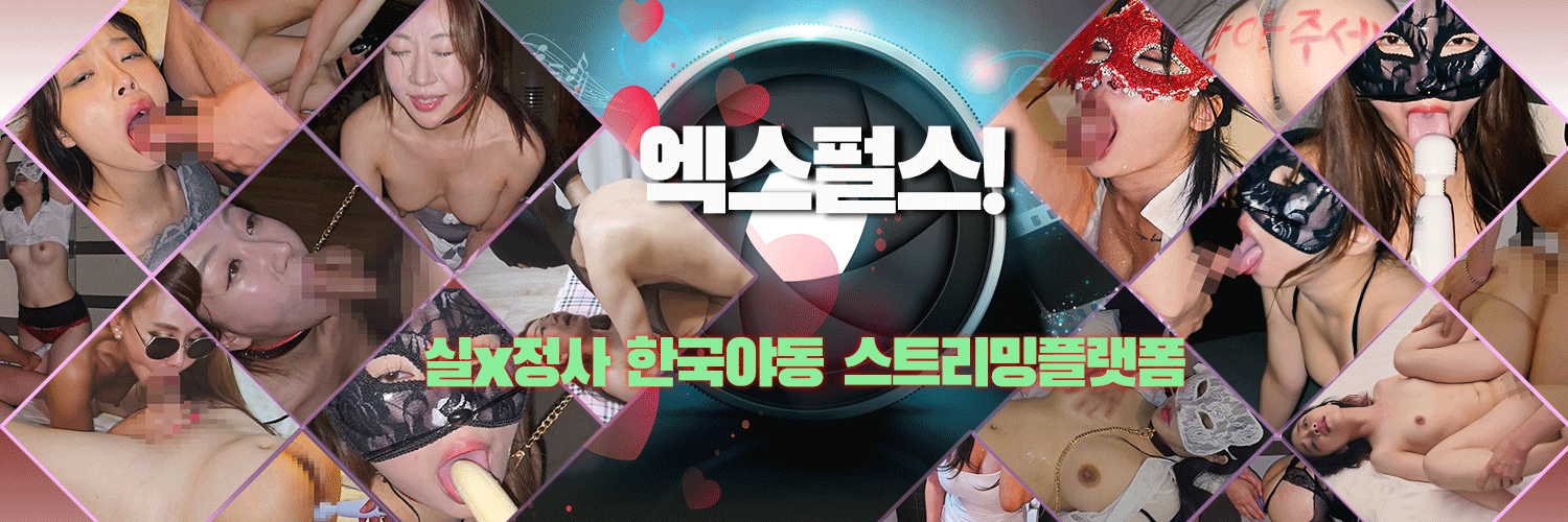 팝업